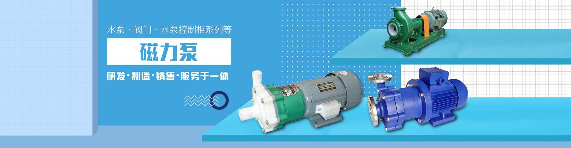哈尔滨睿然环保材料开发有限公司