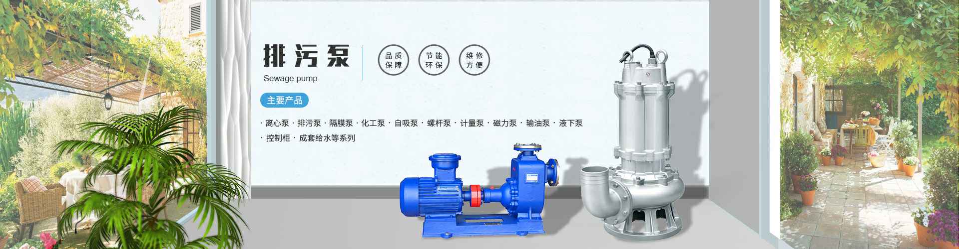 哈尔滨睿然环保材料开发有限公司
